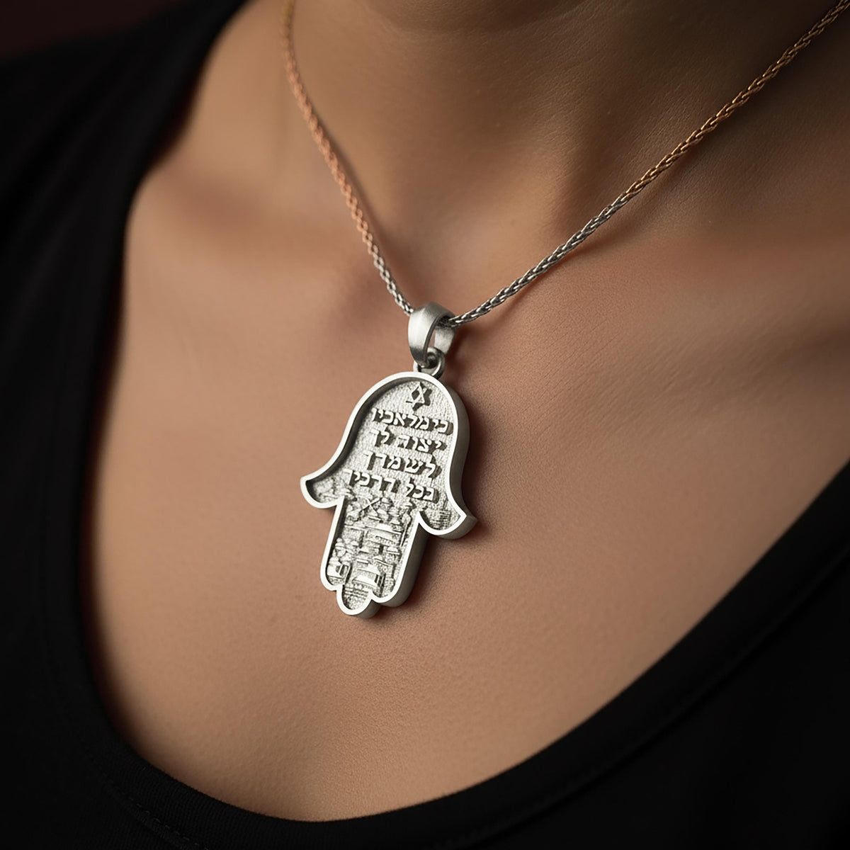 Sterling Silver Hamsa Necklace, Jerusalem Engraved, Jewish Protection Charm